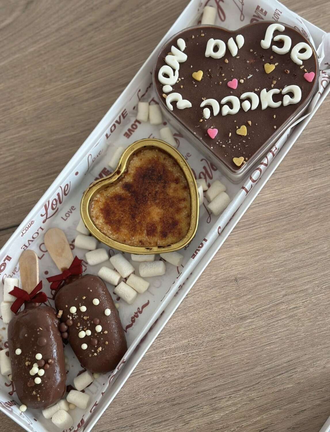 מיקס מלבני ליום האהבה טו באב