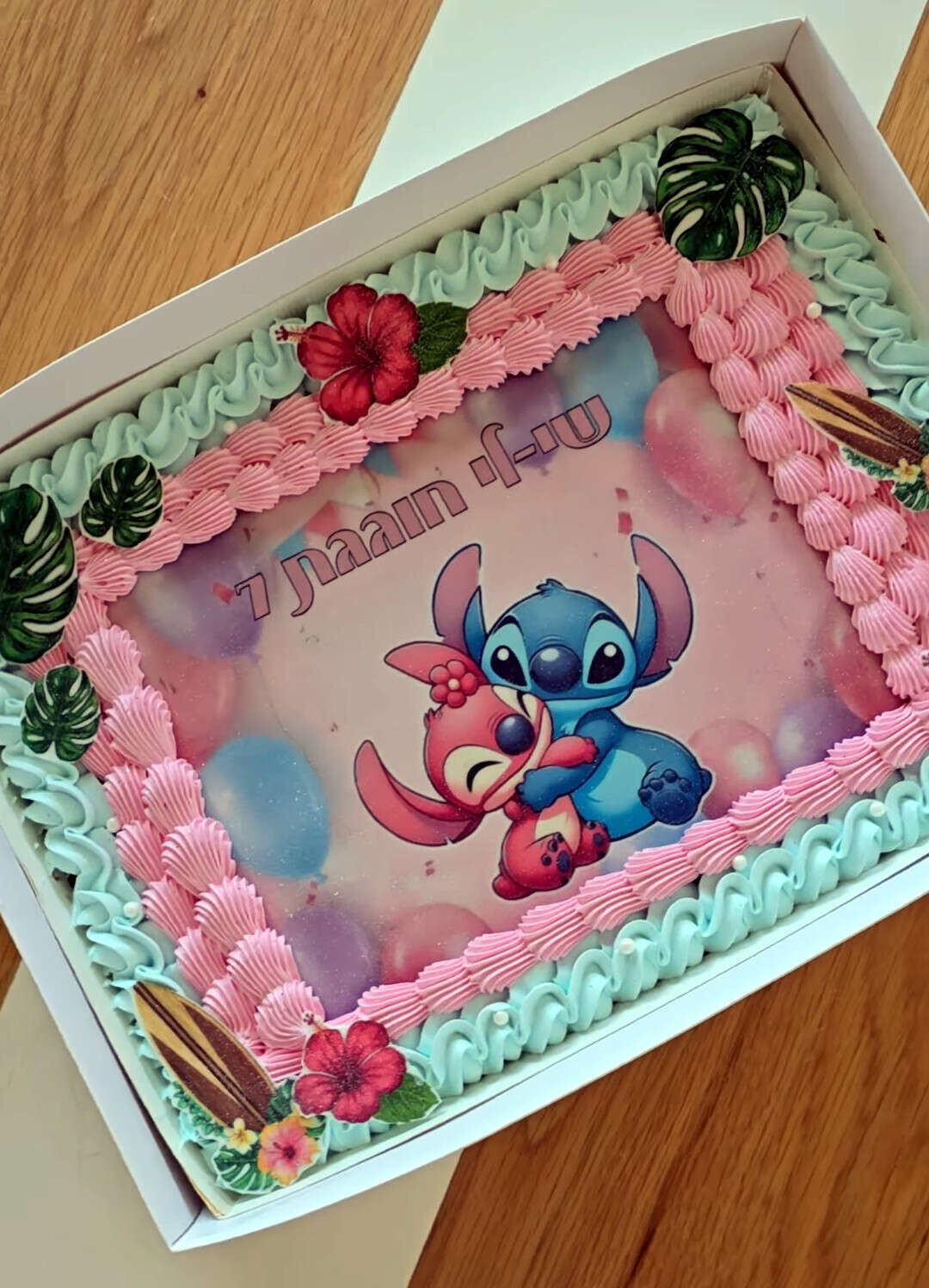 עוגת גן לילו וסטיץ A3