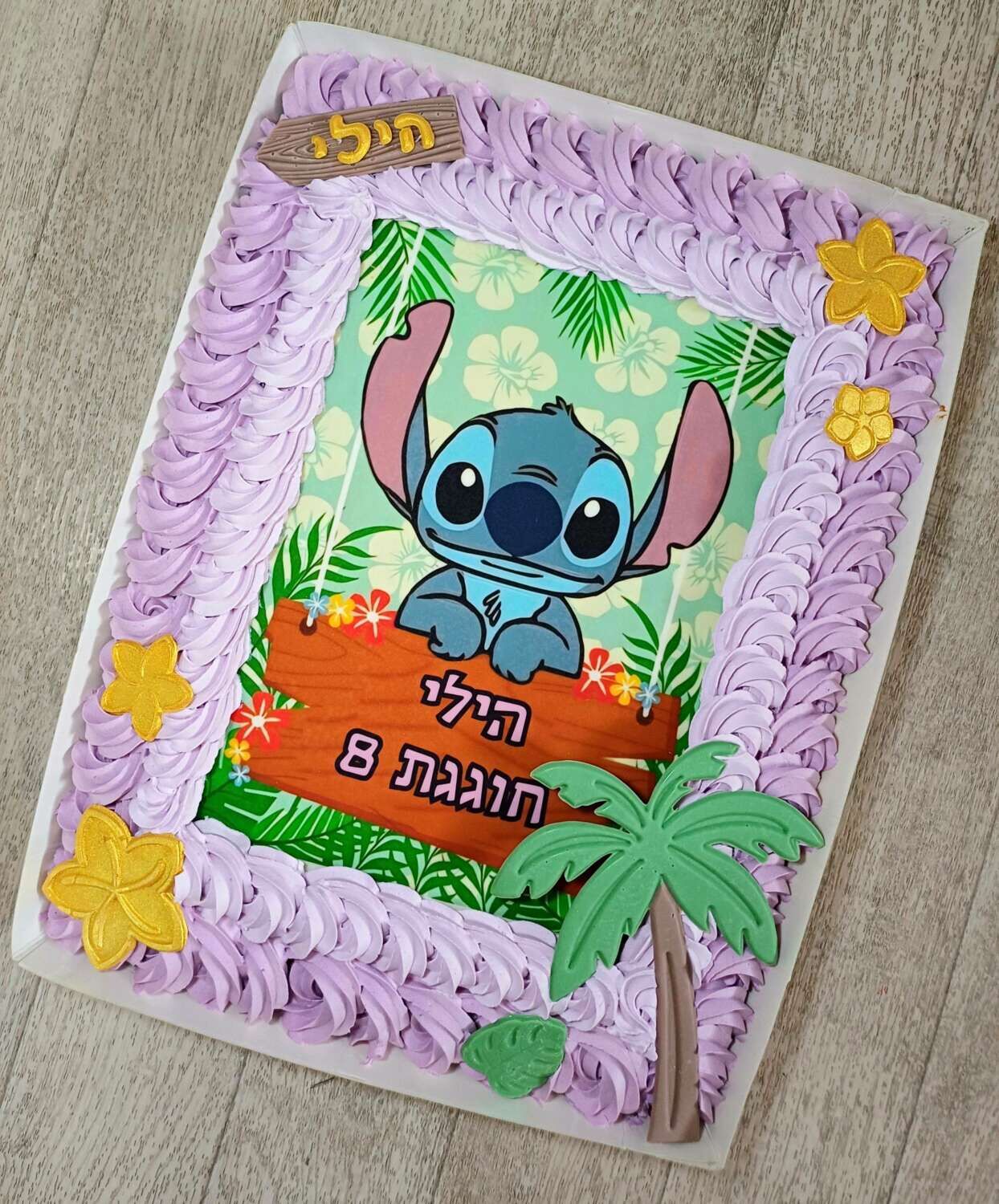 עוגת גן סטיץ' דגם הילי סגול