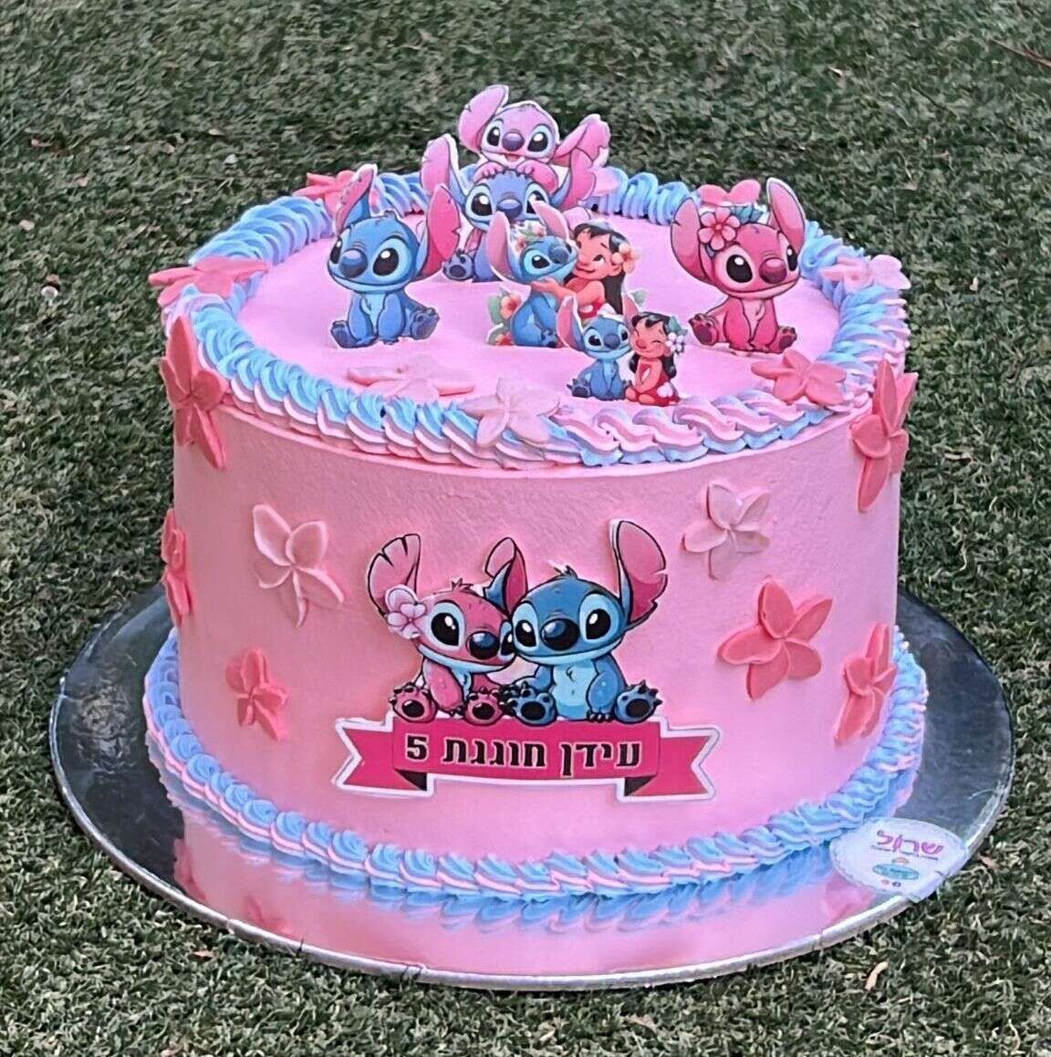 עוגת יום הולדת סטיץ'