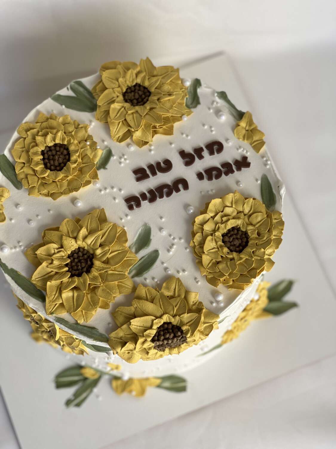 עוגת חמניות