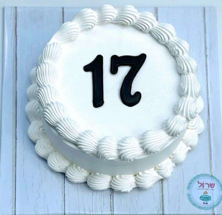 עוגת יום הולדת SWEET 17