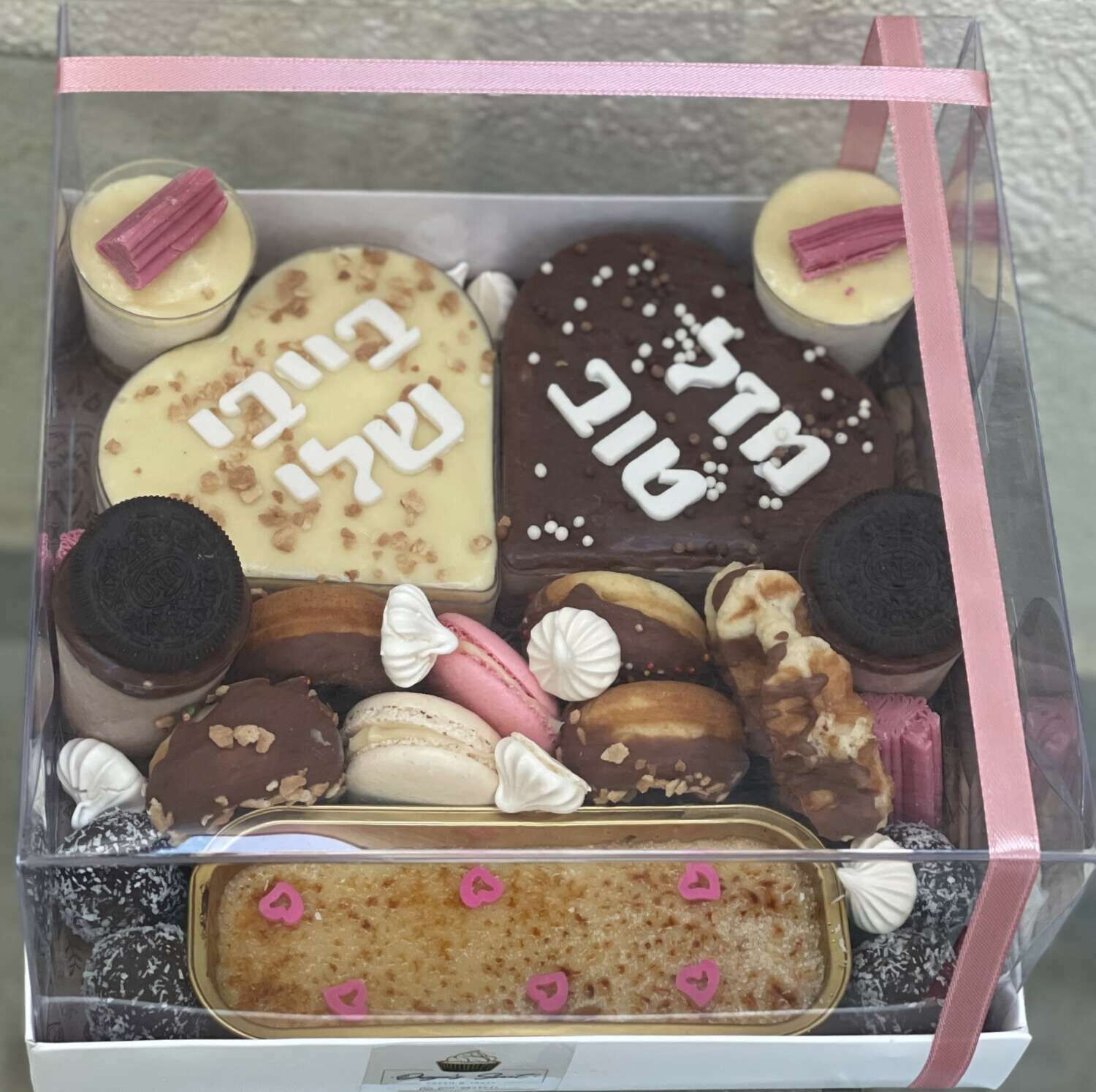 מארז ליום הולדת