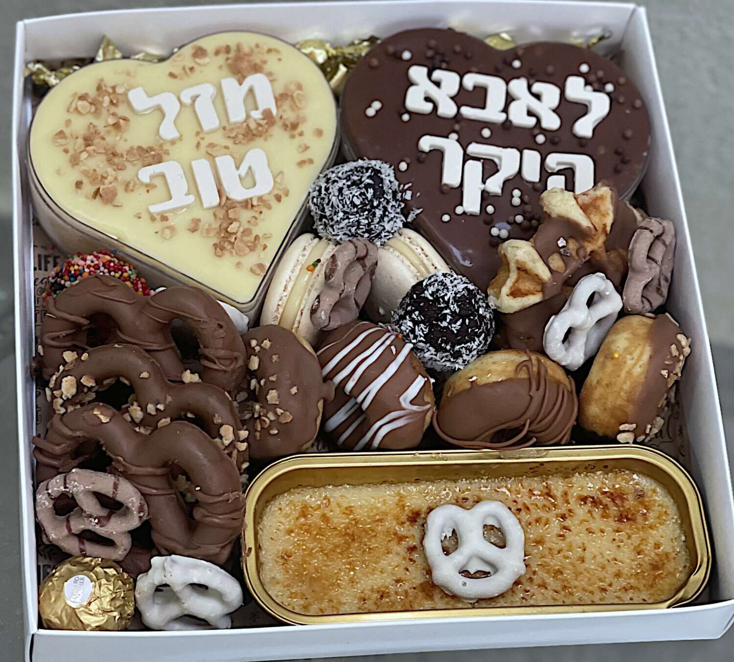 מארז יום הולדת לאבא