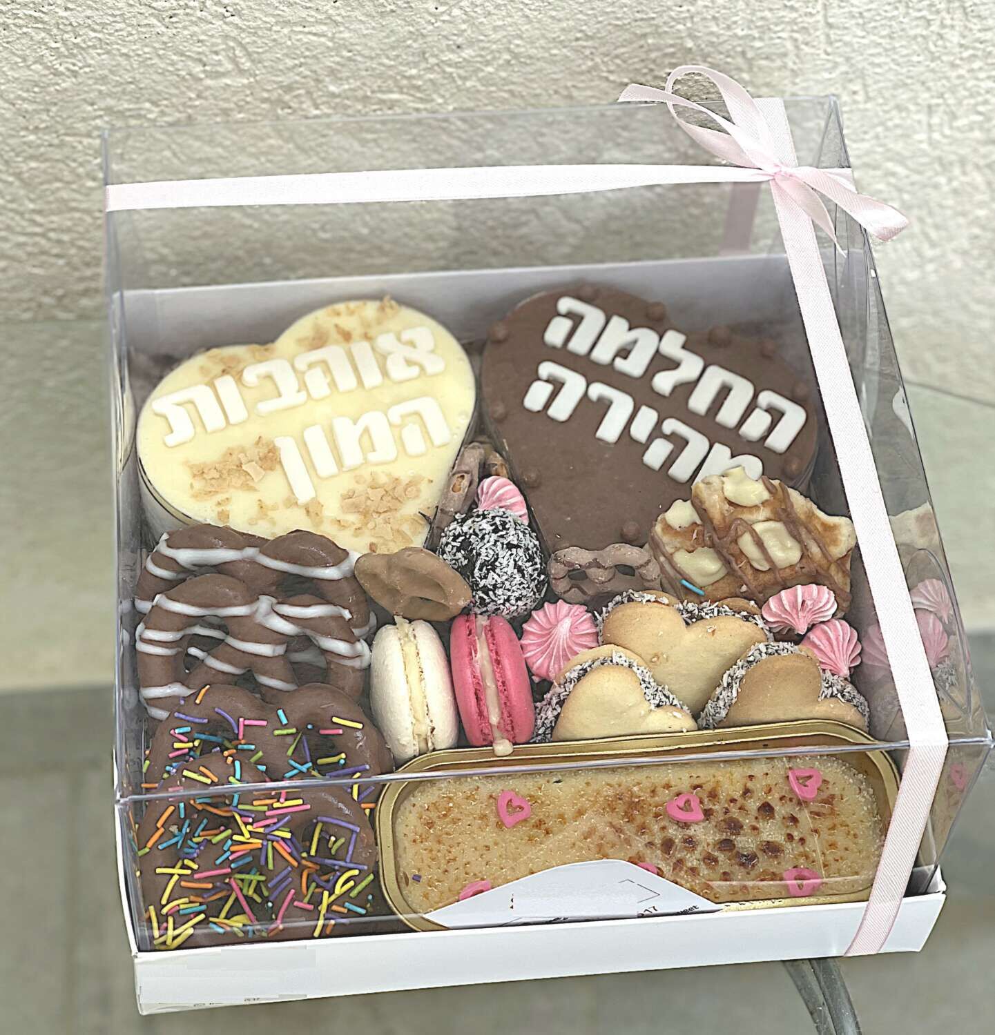 מארז קינוחים החלמה מהירה