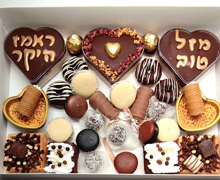 מארז ראמז חום ושוקולדי במיוחד