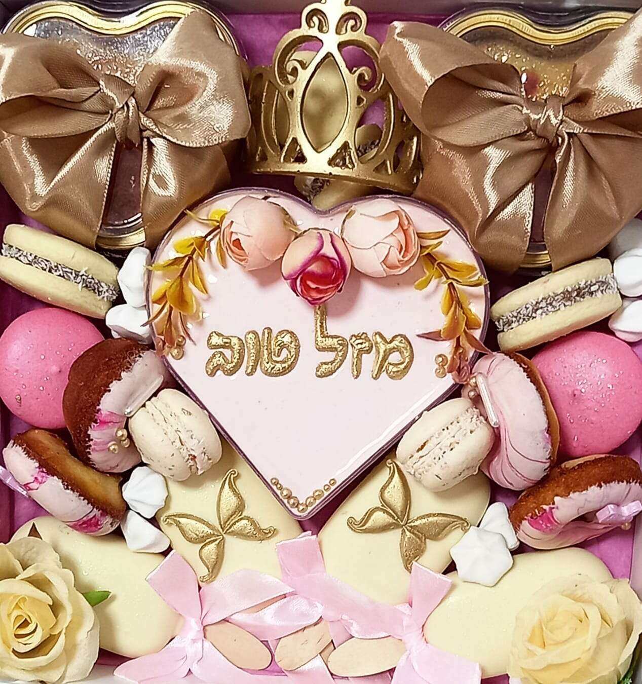 מארז מלכותי ורוד וסופר נשי