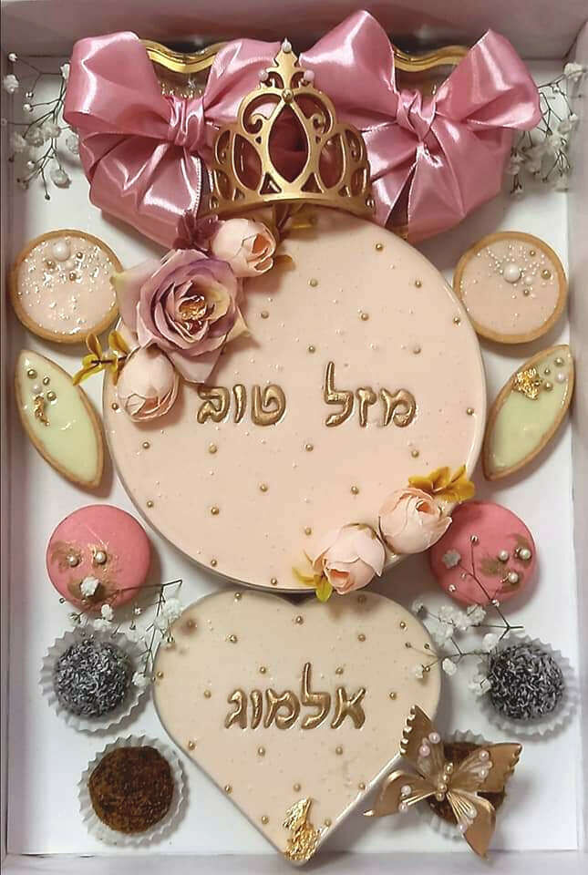 מארז מפואר ורדרד אפרסקי מעודן