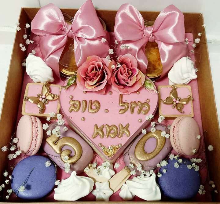 מארז מעודן ורדרד ואלגנטי מהלב לאמא