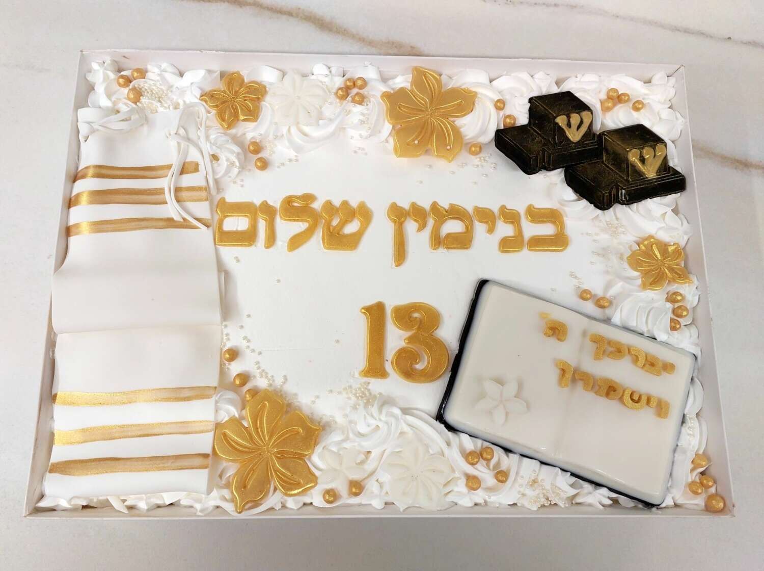 עוגת גן לבר מצווה טלית