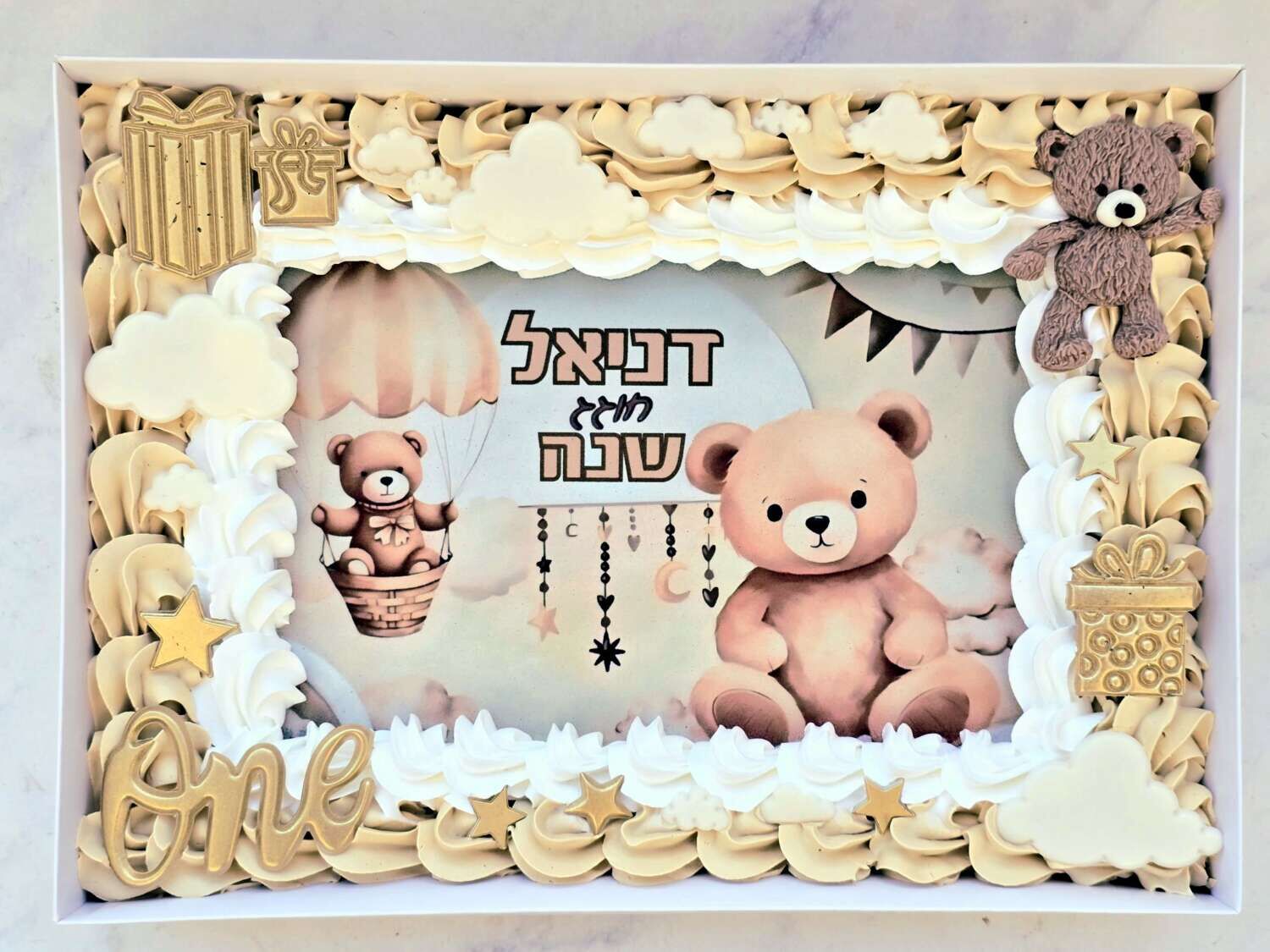 עוגת גן דובי לגיל שנה