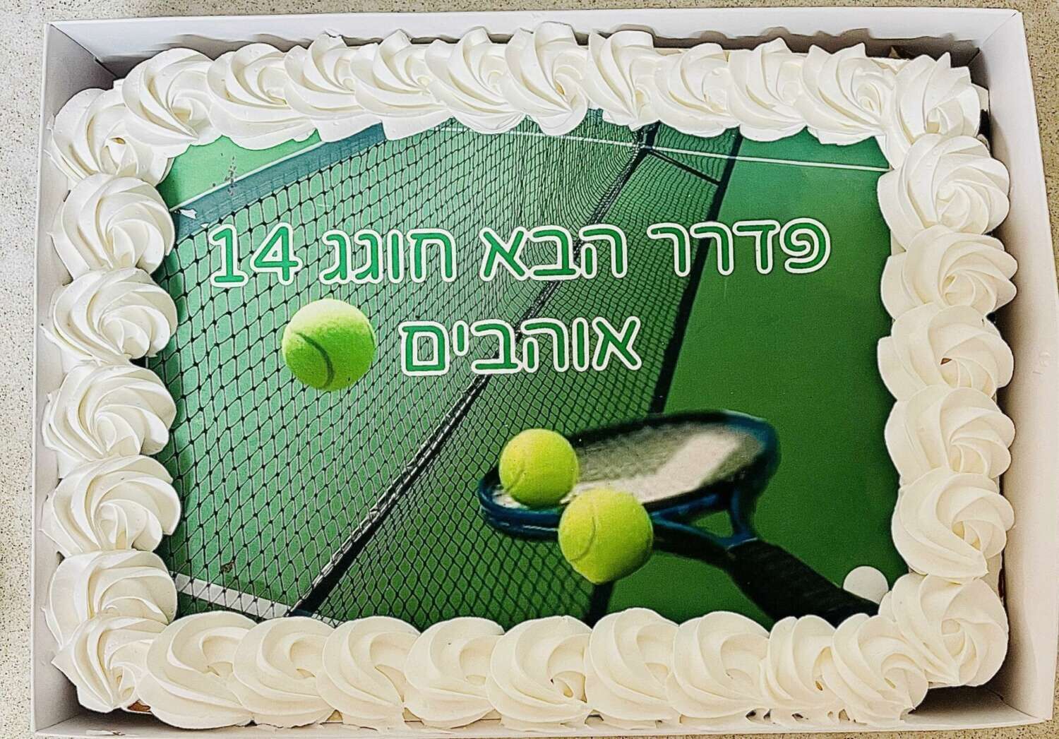 עוגת גן טניס