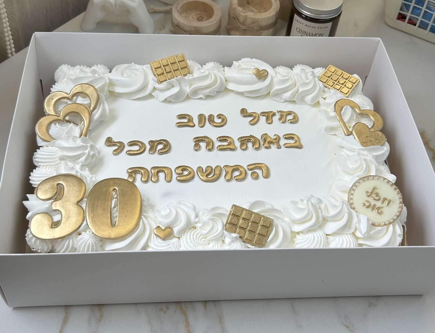 עוגה בקופסא יום הולדת 30
