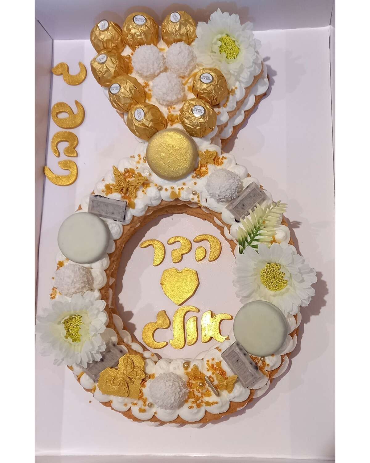 עוגת בצק פריך הצעת נישואים