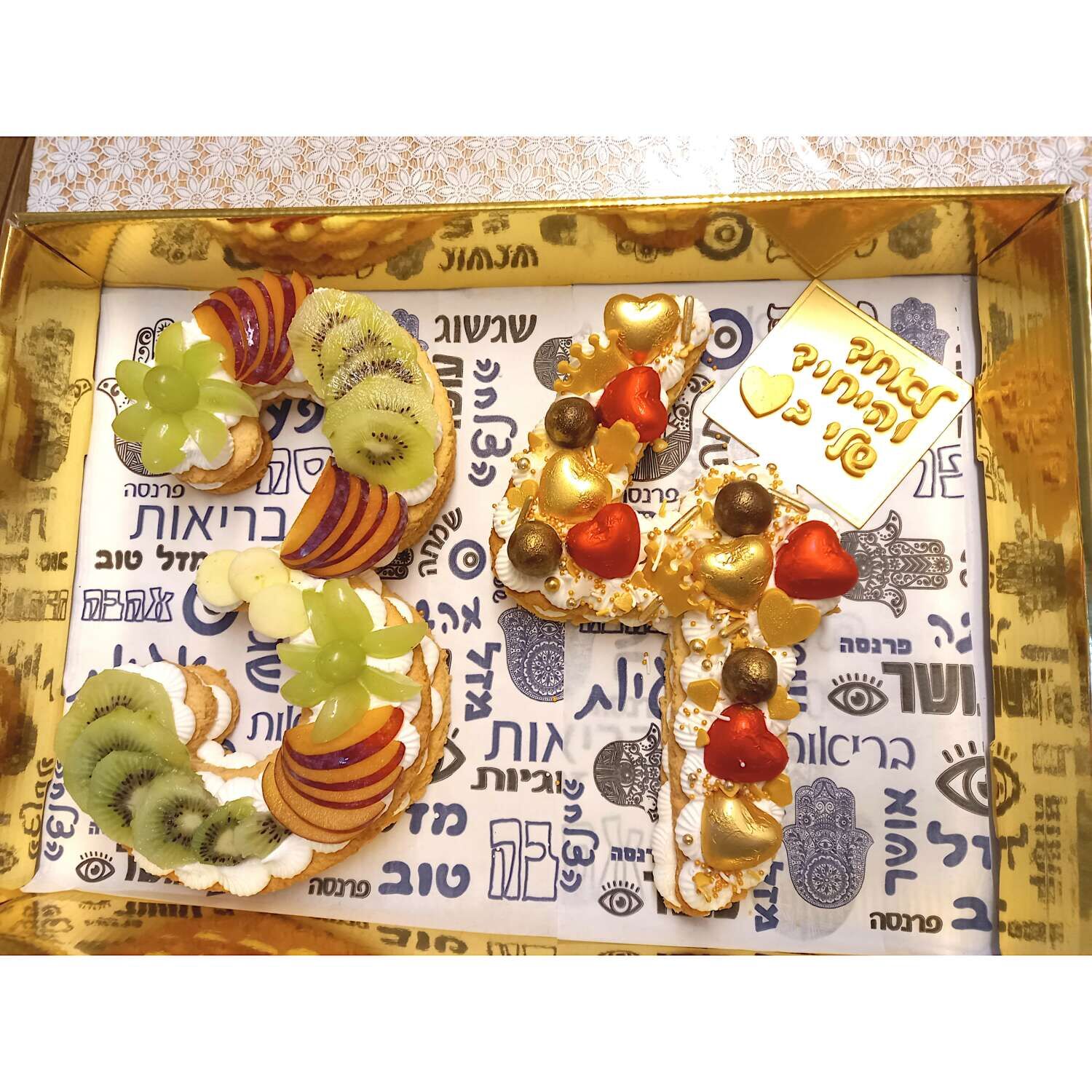 עוגת מספרים פירות ושוקולדים