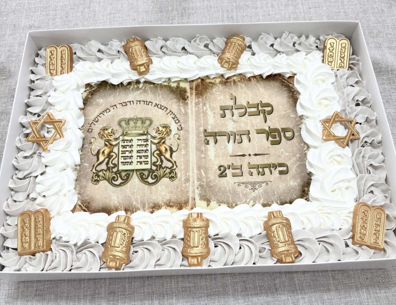 עוגת גן קבלת ספר תורה