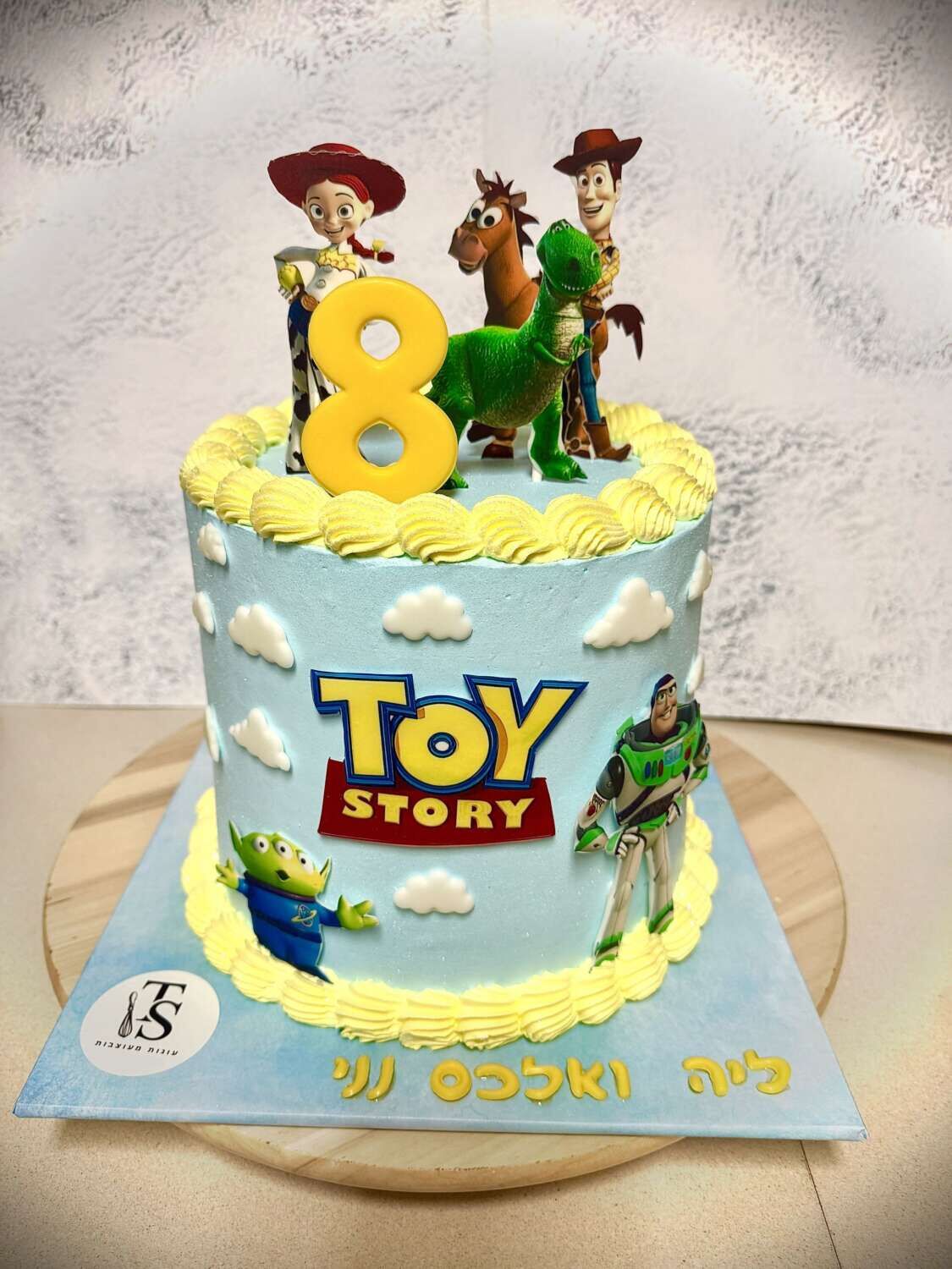 עוגה צעצוע של סיפור