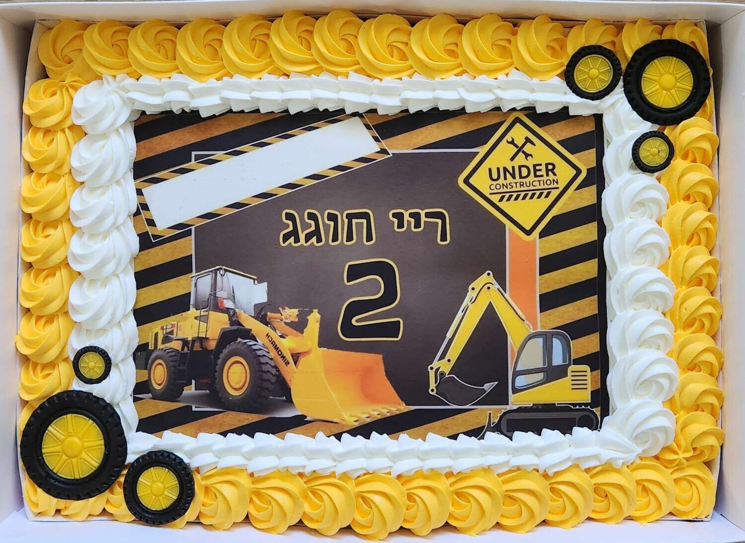 עוגת גן טרקטורים