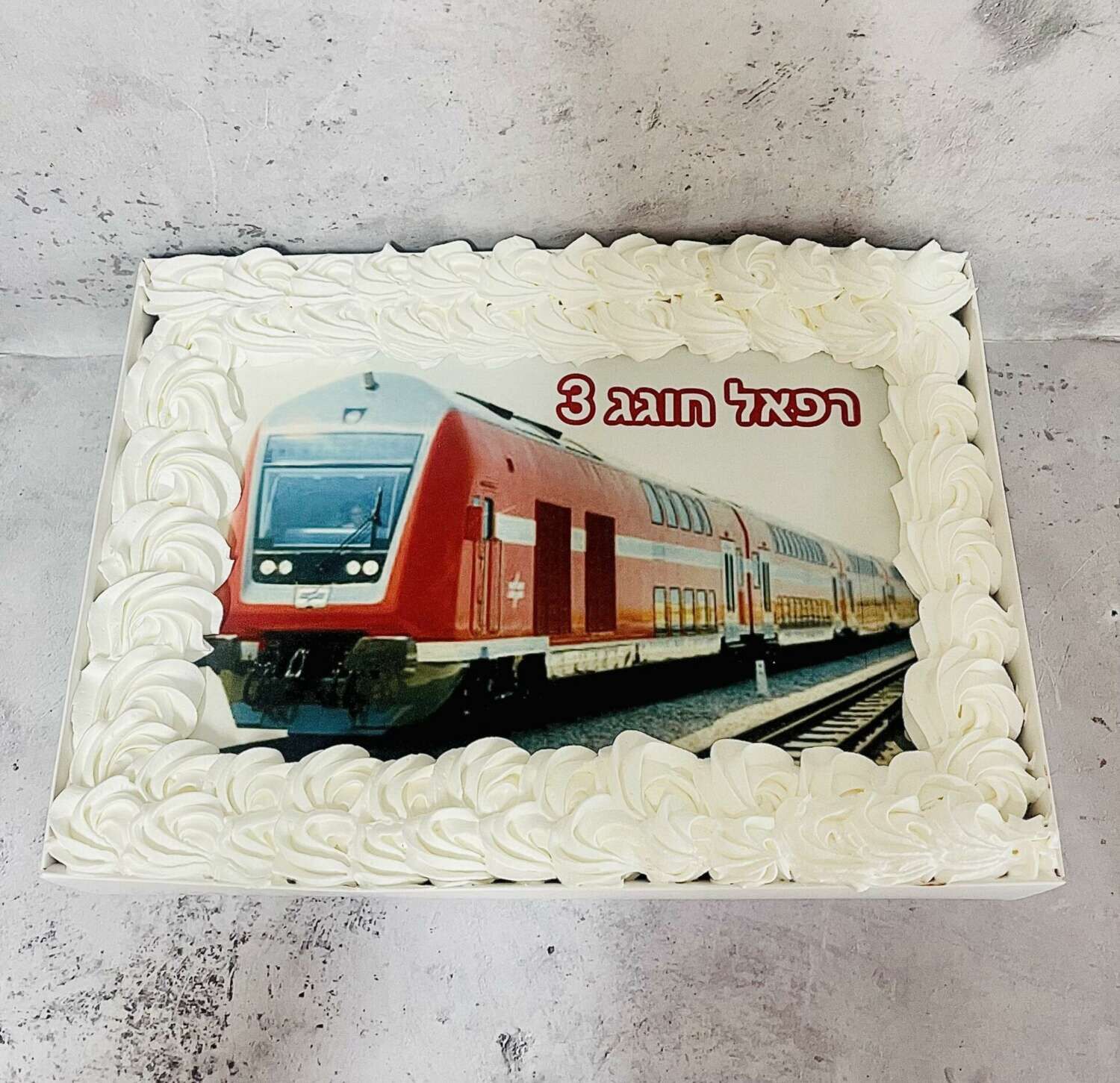 עוגת גן רכבת