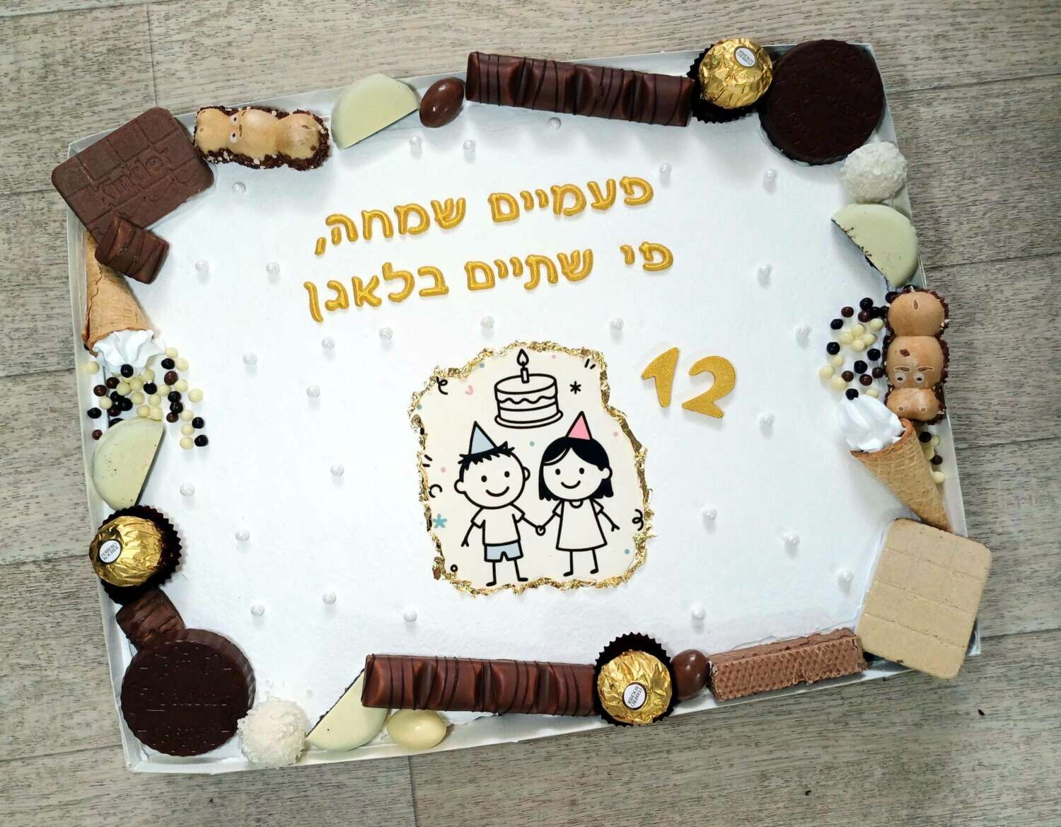 עוגת גן עם שוקולדים דגם תאומים