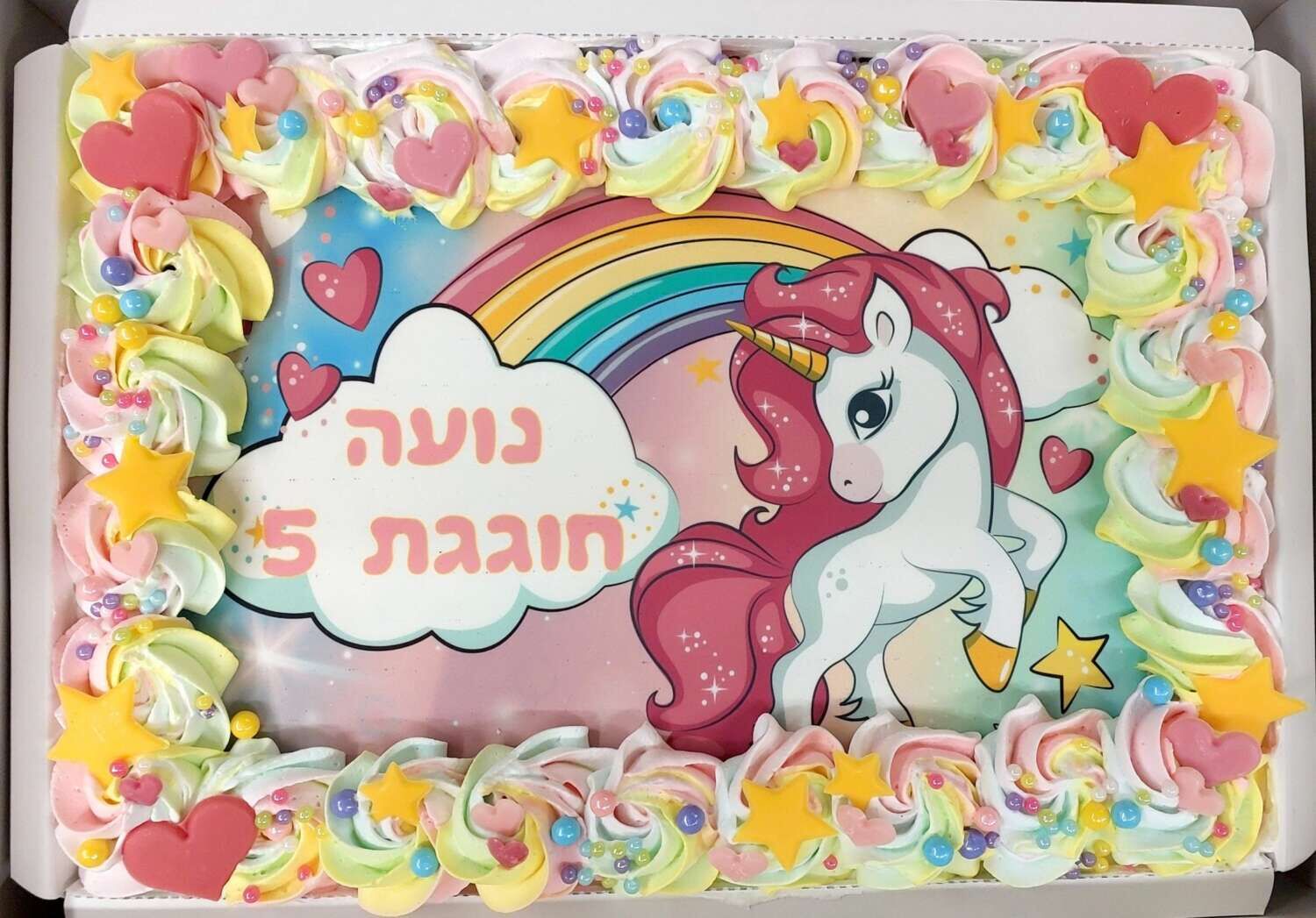 עוגת גן חד קרן צבעונית