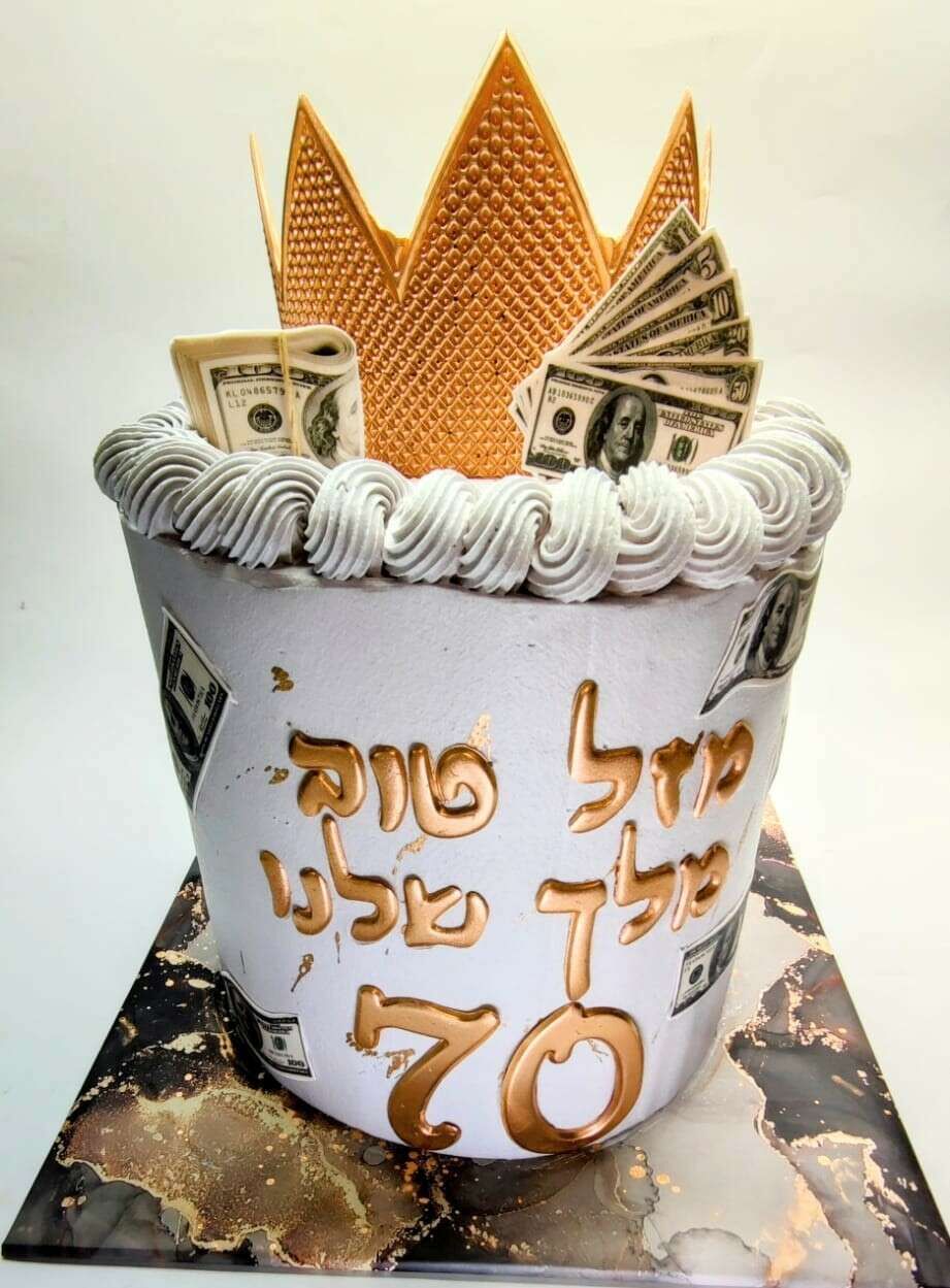 עוגת יום הולדת למלך