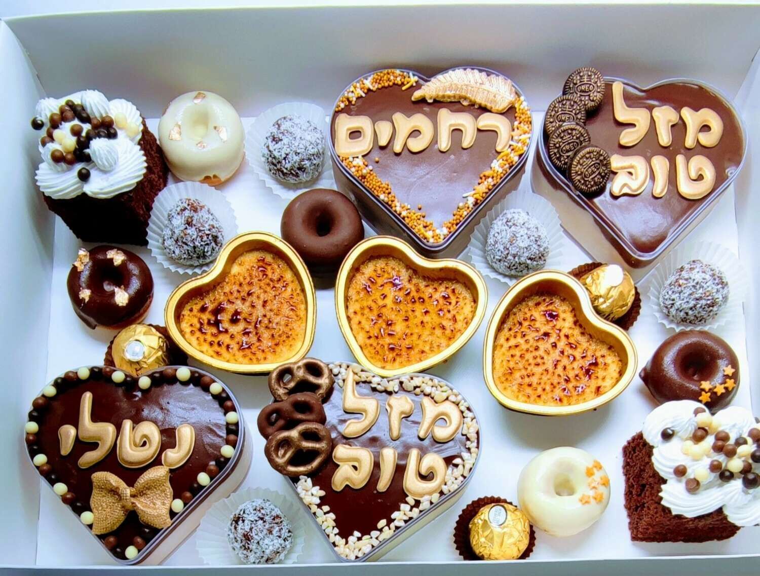 מארז מוסים זוגי