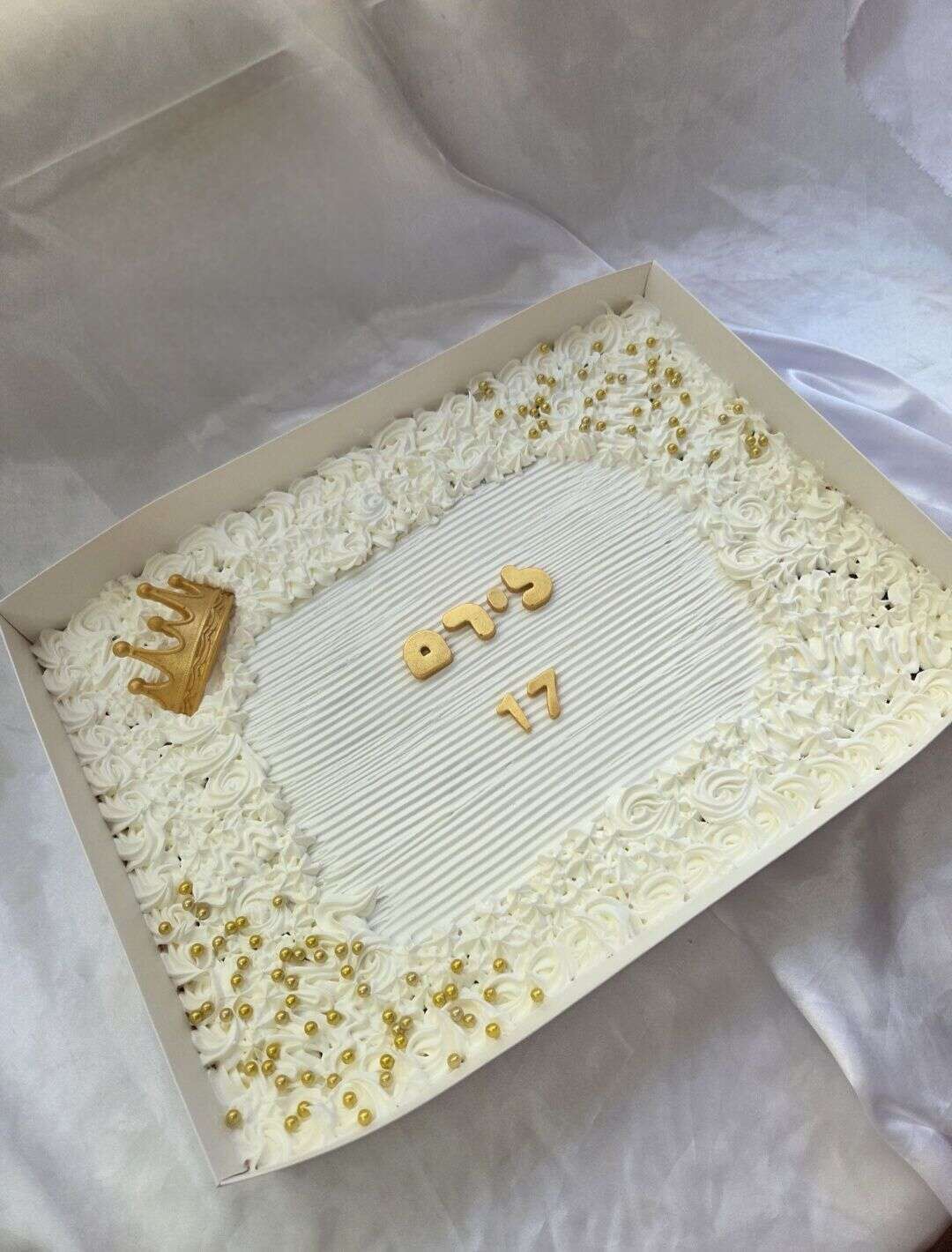 עוגת גן וינטג '