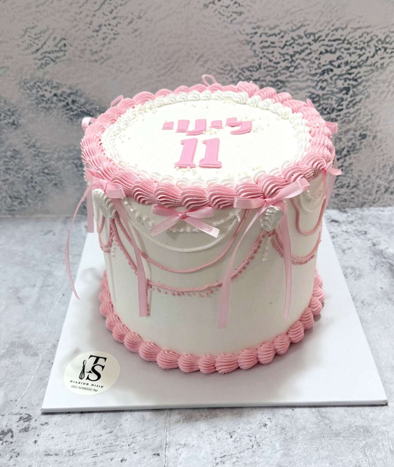 עוגת וינטג'