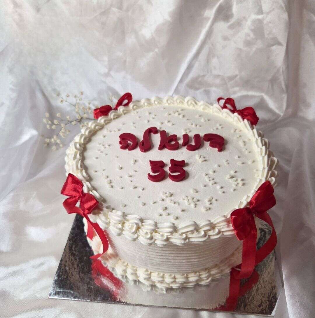 עוגה מעוצבת וינטג