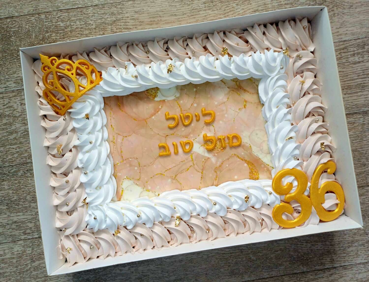עוגה בקופסא קלאסית בגווני לבן זהב