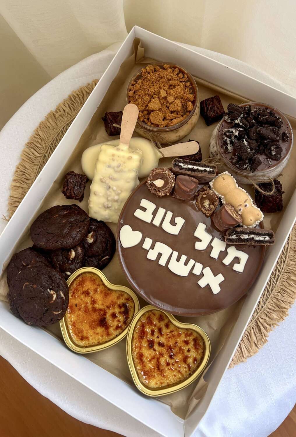 מארז יום הולדת לאישה