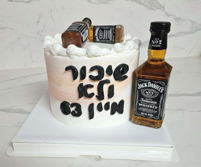 עוגת שיכור ולא מיין