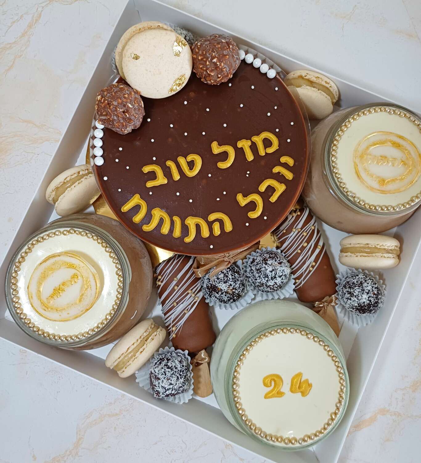 מארז קינוחים דגם יובל