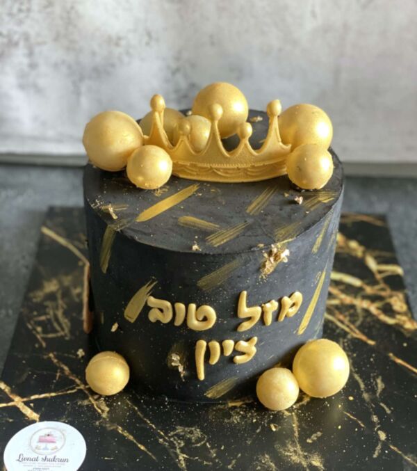 עוגה מעוצבת קרם חמאה שחור זהב