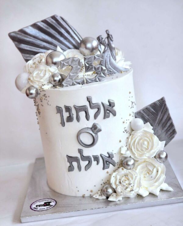 עוגה למסיבת חתונת הכסף