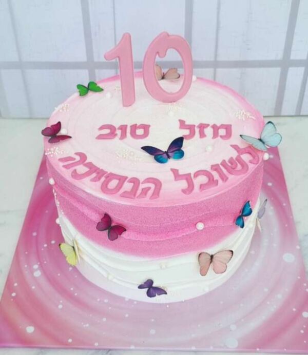 עוגת פרפרים מעוצבת קלאסית