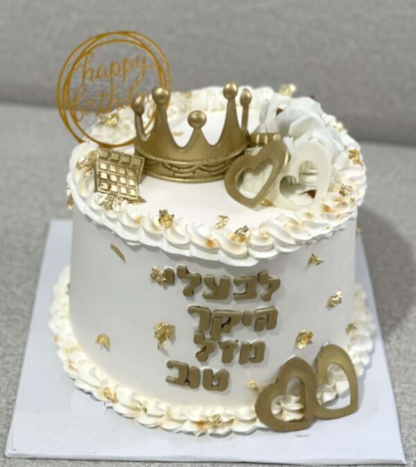 עוגת יום הולדת לבעל