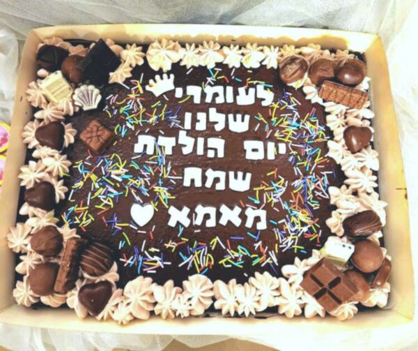 עוגת גן יום הולדת בנות