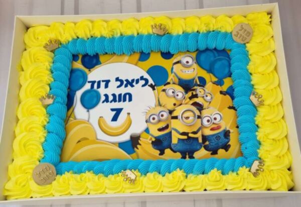 עוגה גן מעוצבת מיניונים