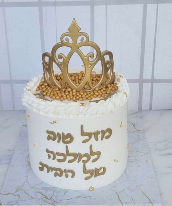 עוגה קלאסית לאמא