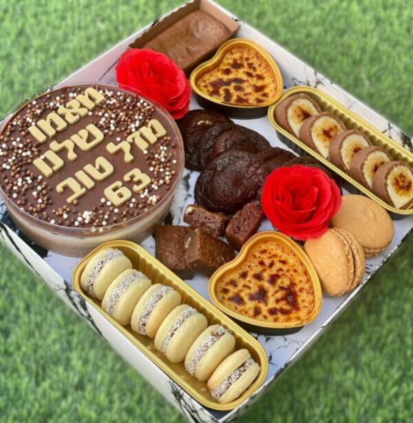 מארז מתוקים מושקע