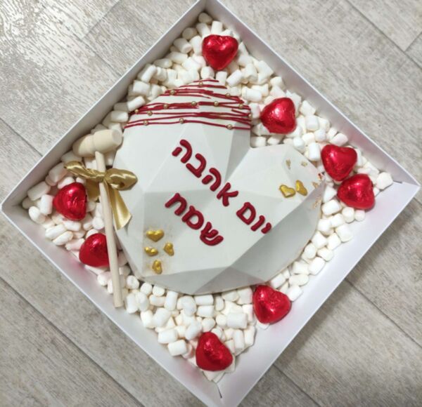 מארז קופסת ניפוץ ליום האהבה ולנטיין דיי