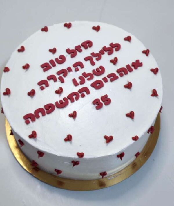 עוגת מיני קוטר 16