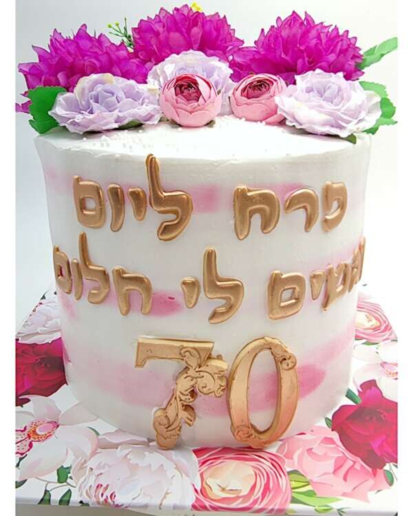 עוגה קלאסית פרחונית