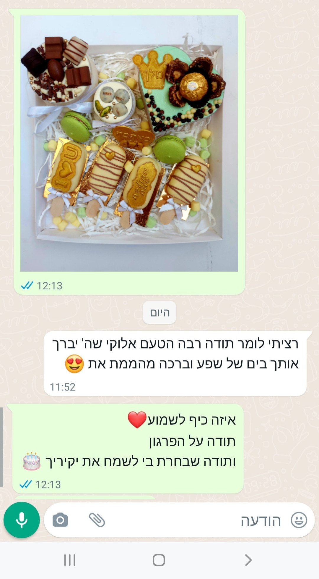 חוות דעת לקוחות אתר השפים