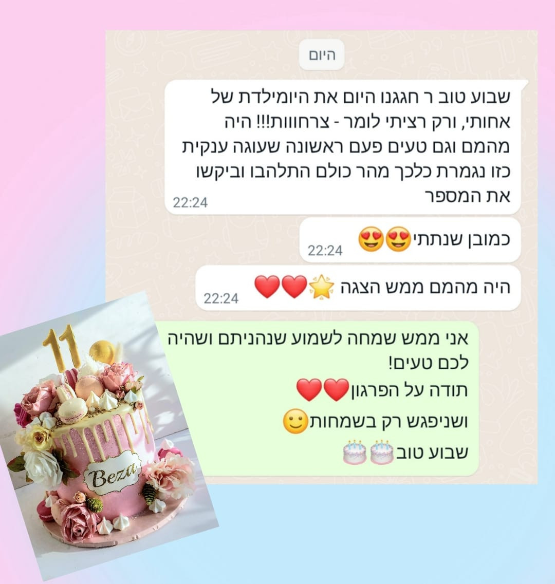 חוות דעת לקוחות אתר השפים