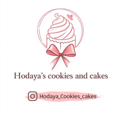 הלוגו של Hodaya_cookies_cakes